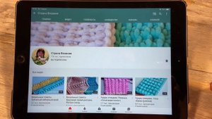 Вопрос-ответ. Как найти нужное видео на канале «Страна вязания».