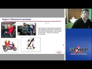 Прямая трансляция пользователя Автошкола ЯГУАР
