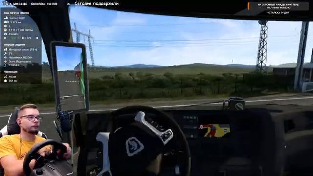 ? ДОРОГИ РОССИИ В БЕТА 1.42 ● Euro Truck Simulator 2 (1.42) СТРИМ ● На Руле Logitech G29 ● #180 смотреть онлайн