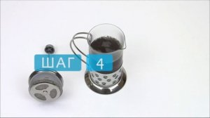 Френч-пресс для чая и кофе Junai