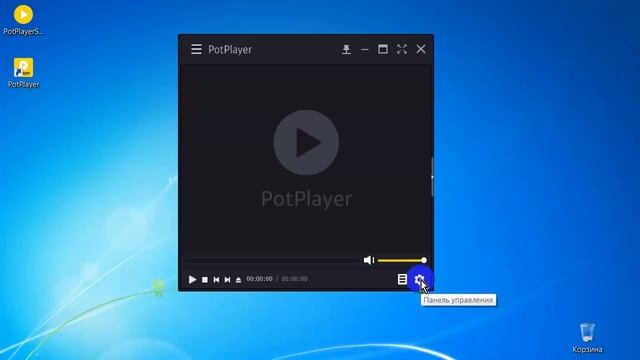 Плеер для просмотра видео Daum PotPlayer смотреть онлайн