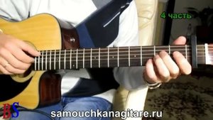 Joe Dassin_-_L'été indien_Fingerstyle (ВИДЕО.... кавер) Аккорды, Разбор песни на гитаре..