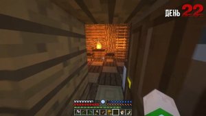 Я ПРОВЕЛ 100 ДНЕЙ В МИРЕ С SCP В МАЙНКРАФТ И ВОТ, ЧТО ПРОИЗОШЛО! #2