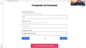 Collabza. Как создать Историю заказов для пользователя в личном кабинете Tilda.