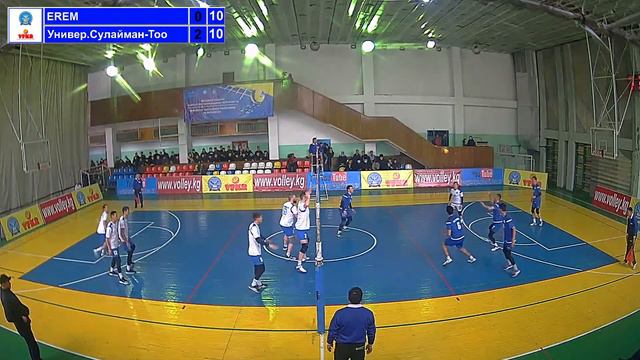 ЕРЕМ vs УНИВЕРСИТЕТ СУЛАЙМАН ТОО . 13 Чемпионат КР среди муж комд. нац. лиги. смотреть онлайн