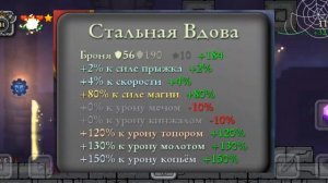 Топ 3 брони на мага с копьём | magic rampage