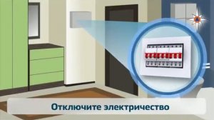 Способы защиты населения от опасностей при военных конфликтах и ЧС