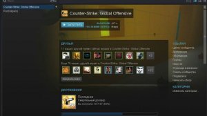 #1 Делаем чтобы при запуске компьютера не влючался steam.^_^