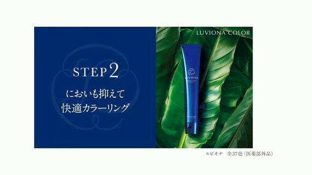 LUVIONA menu image movie смотреть онлайн