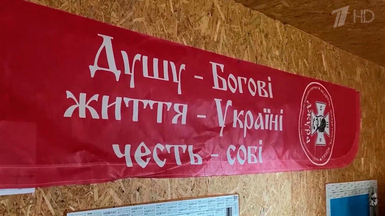 ВСУ использовали бывший пионерлагерь под Красным Лиманом для идеологической обработки школьников