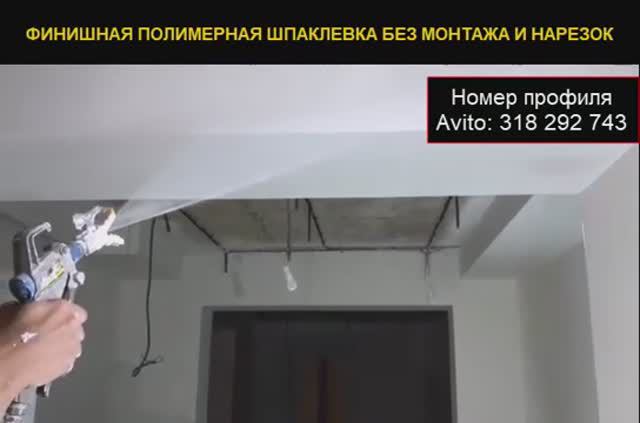 Купить шнековый шпаклевочный аппарат в Москве и МО +79810778719