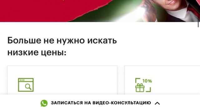 Как съэкономить при покупке iPhone.
