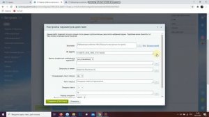 Обучение Битрикс24: Изменение срока задачи (настройка)