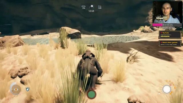 Ancestors: The Humankind Odyssey ► Пересекаем саванну! Прохождение игры - 12 смотреть онлайн