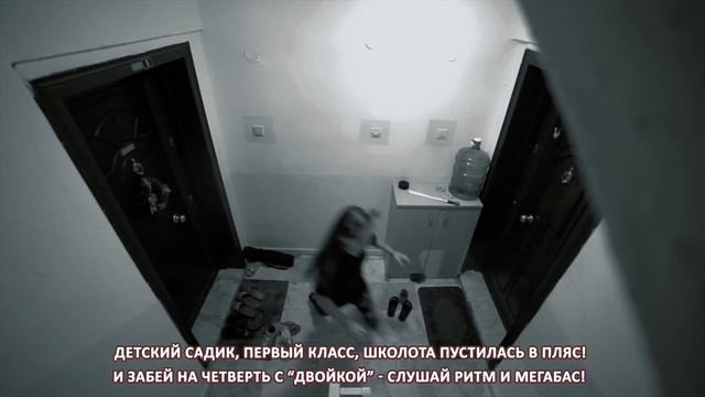 Гимн Школоты - Школбаса Диляра Ди