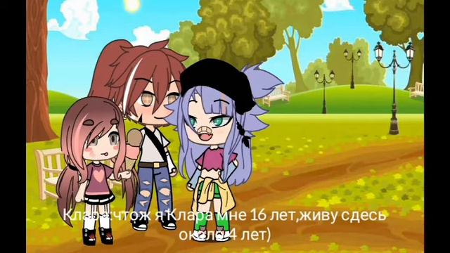 Мини-фильм"Она сделала мою жизнь лучше"3/? смотреть онлайн