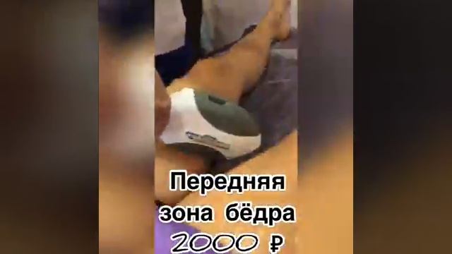 Лазерная эпиляция - Салоны красоты "12 месяцев"