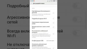 Настройка телефона для воспроизведения музыки в машине через USB