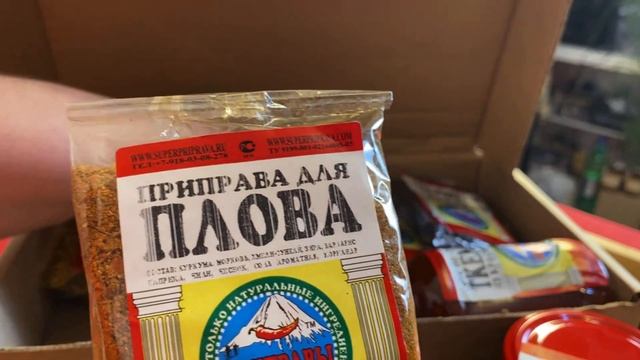 Приготовила плов с курицей | Через 7 дней разыграю 2 набора специи #рецептплова #пловскурицей