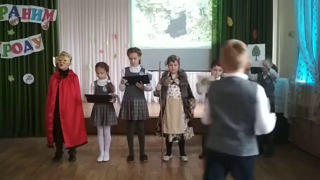 "Чудо - листья" по книге М.Аспиз. Ученики 3 А класса МБОУ СОШ №2. смотреть онлайн