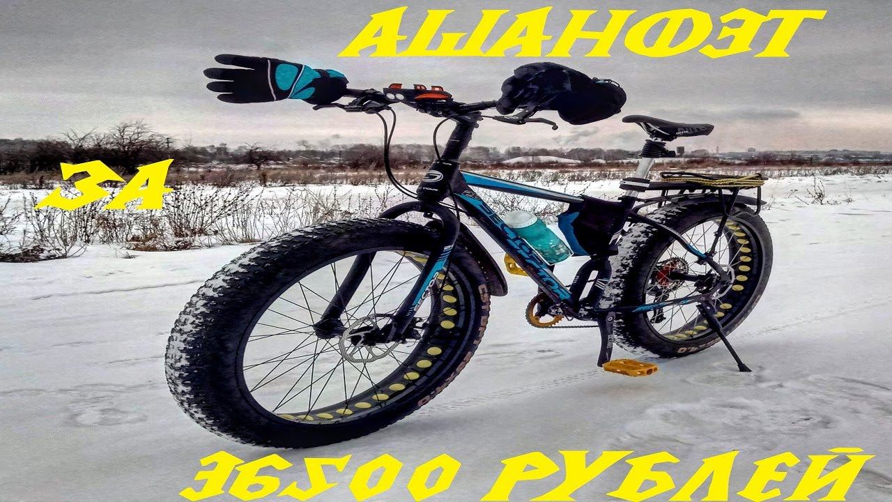 СТОИТ ЛИ АПГРЕЙДИТЬ АШАНФЭТБАЙК смотреть онлайн