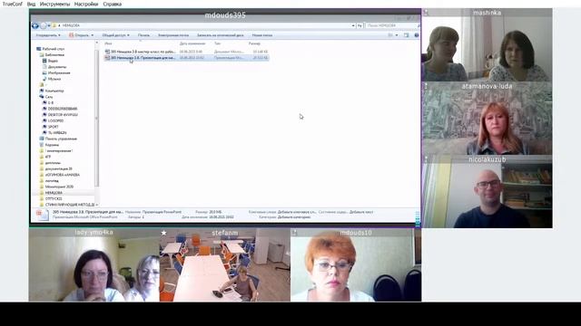 Трансформация цифровой образовательной среды