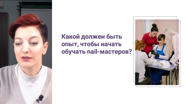 18.02.2021 WEBINAR смотреть онлайн