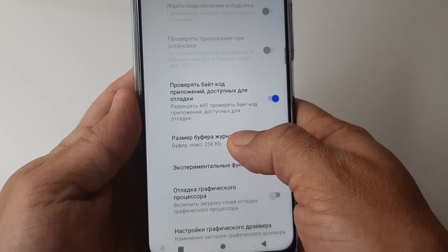 как ускорить телефон Vivo, а также любой другой телефон на андройде?