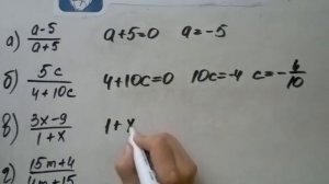 Номер 1.3. Алгебра 8 класс. Мордкович