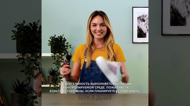 НЕВЕРОЯТНЫЕ ПОДЕЛКИ И ЛАЙФХАКИ С ОБУВЬЮ И ПРАВИЛЬНЫЙ УХОД ЗА НОГАМИ смотреть онлайн