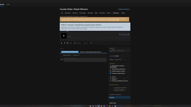 КАК ЗАГРУЗИТЬ GIF В РУКОВОДСТВО STEAM (2023 РАБОТАЕТ)