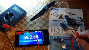 JJRC H31 квадрокоптер для начинающих