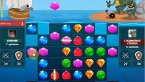 Сокровища пиратов готовимся к новым уровням