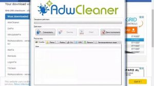 Как удалить вредоносные программы с компьютера (браузер амиго яндекс,браузер...) за 3 минуты легко!