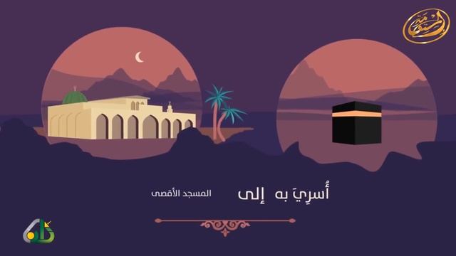 Десять особенностей пророка Мухаммадаﷺ смотреть онлайн