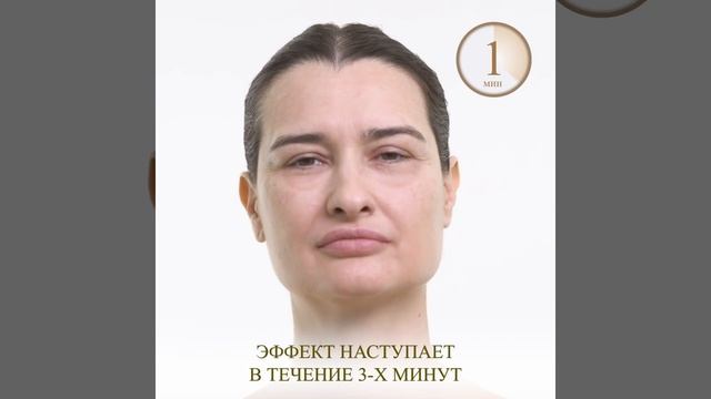 EGO LIFTING - инновационный крем! смотреть онлайн