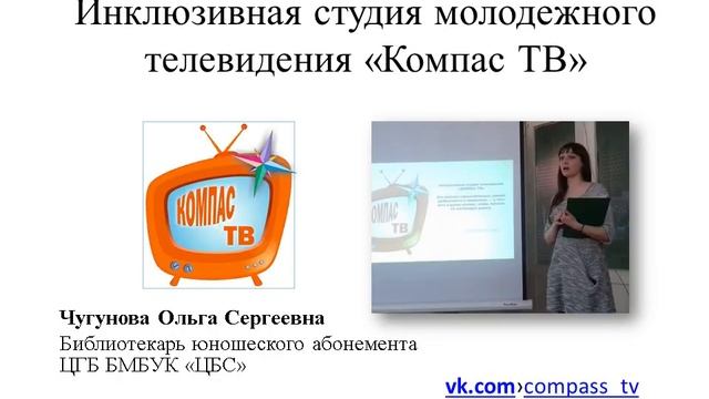 Дети инвалиды в учреждениях культуры смотреть онлайн
