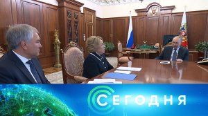 «Сегодня»: 5 августа 2024 года. 16:00 | Выпуск новостей | Новости НТВ