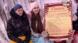 ДОМ-2 Город любви 5352 день Вечерний эфир (04.01.2019)