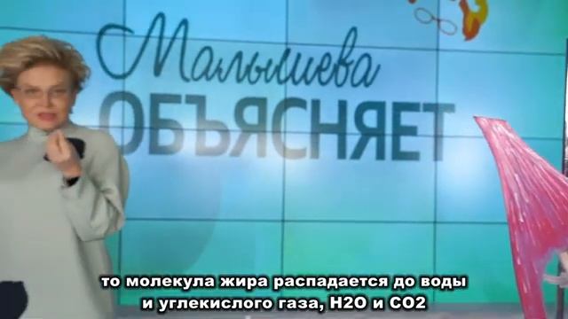Малышева объясняет: сколько килограммов можно выдохнуть?