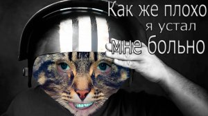 Самое большое разочарование! Почему я сожалею о покупке the unheard edition в escape from tarkov?