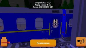 обновление в игре SkyRail добавили новый маневровый тепловоз ТЭМ2 с новыми украинскими вагонами