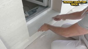 Каменный ламинат на лоджии. Отделка стен кварц винилом