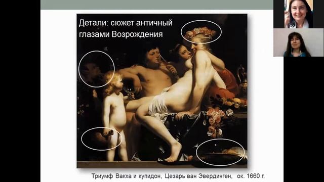Парафразирование в повестях И.С. Тургенева с героем-художником Боровская Е.Р.