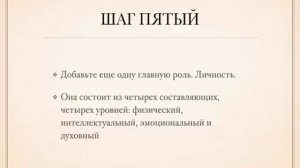 Почему наши мечты не сбываются? Ольга Валяева - valyaeva.ru