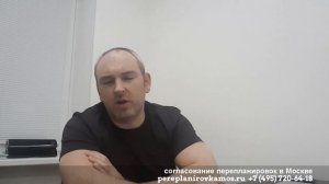Демонтаж сантехнического короба