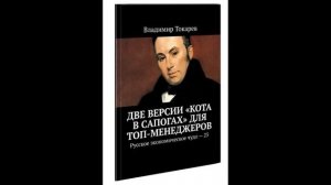 17_В.А. Жуковский. Ундина. Глава 17