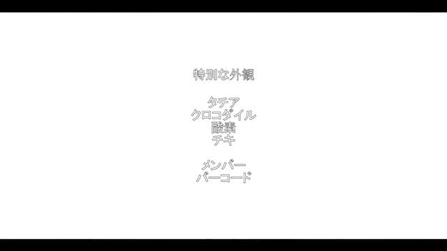 ArcheAge Mayhem - Anime Opening смотреть онлайн