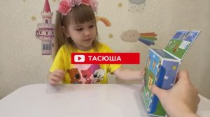 НАБОР СВИНКА ПЕППА. PEPPA PIG. НОВЫЕ ИГРУШКИ ДЛЯ ТАСЮШИ