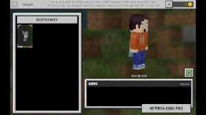 Как установить Minecraft pe 1.16.0.57